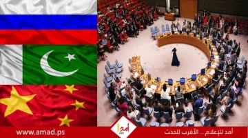 روسيا والصين وباكستان تقدم مشروع قرار لمجلس الأمن يستنكر الاعتداء الأمريكي على إيران