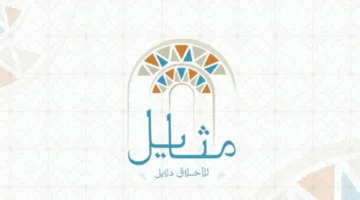 وزارة الثقافة تكشف عن أسماء المتنافسين النهائيين في مسابقة مثايل للشعر النبطي لشهر مايو