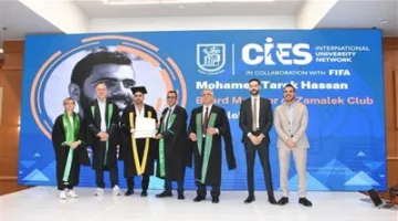 محمد طارق، عضو مجلس إدارة الزمالك، يحصل على شهادة في الإدارة الرياضية من “FIFA / CIES”