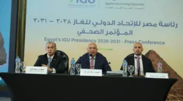 مصر تتبوأ منصب نائب رئيس الاتحاد الدولي للغاز للمرة الأولى في تاريخها.