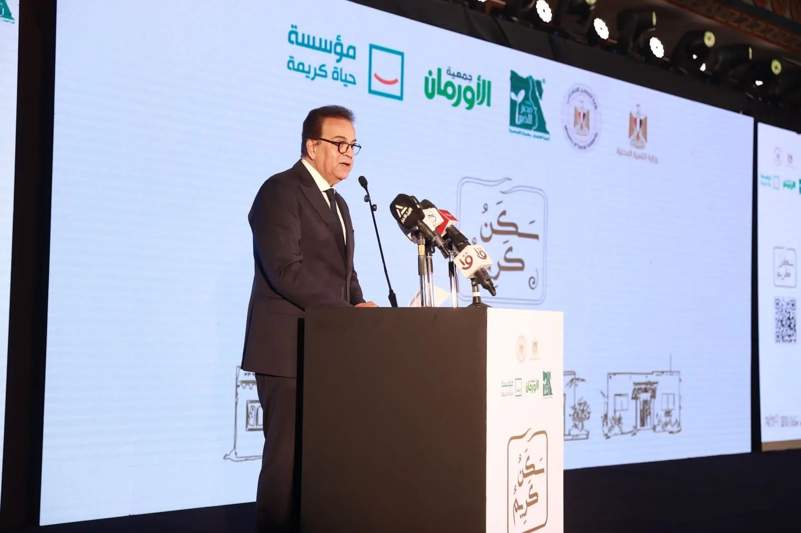 وزير الصحة: مشروع “حياة كريمة” يُعتبر من الركائز الأساسية لبرنامج الحكومة. وزير الصحة: مشروع “حياة كريمة” يُعتبر من الركائز الأساسية لبرنامج الحكومة.