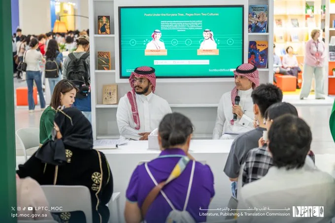 حضور مميز: السعودية تختتم مشاركتها كضيف شرف في معرض سيئول الدولي للكتاب