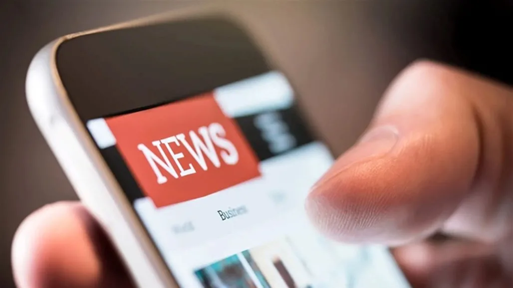 8 استراتيجيات للتقليل من استهلاك الأخبار السلبية.. اكتشفها الآن 8 استراتيجيات للتقليل من استهلاك الأخبار السلبية.. اكتشفها الآن