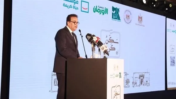 وزير الصحة: مشروع “حياة كريمة” هو إنجاز القرن والدولة مُصممة على إتمام مراحله. وزير الصحة: مشروع “حياة كريمة” هو إنجاز القرن والدولة مُصممة على إتمام مراحله.