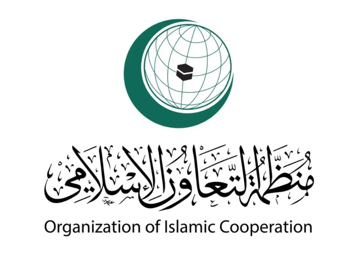 منظمة التعاون الإسلامي: الهجمات على المنشآت النووية الإيرانية تشكل خطرًا على الأمن والسلم والاستقرار الإقليمي منظمة التعاون الإسلامي: الهجمات على المنشآت النووية الإيرانية تشكل خطرًا على الأمن والسلم والاستقرار الإقليمي