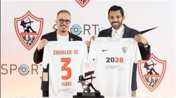 الزمالك يعلن توقيع عقد رسمي مع شركة نايكي العالمية لمدة ثلاث سنوات
