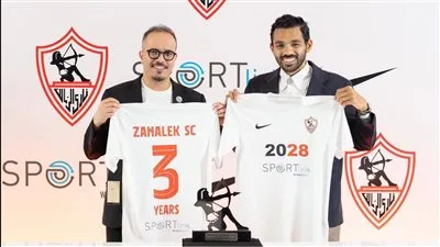 الزمالك يعلن توقيع عقد رسمي مع شركة نايكي العالمية لمدة ثلاث سنوات
