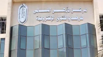 إيمان أبو قُورة: الوطنية جزء من الإيمان.. والهجرة النبوية تعزز ذلك في قلوب أبنائنا.
