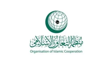 57 دولة إسلامية تعتمد قرارًا يطالب بتفتيش المنشآت النووية في إسرائيل