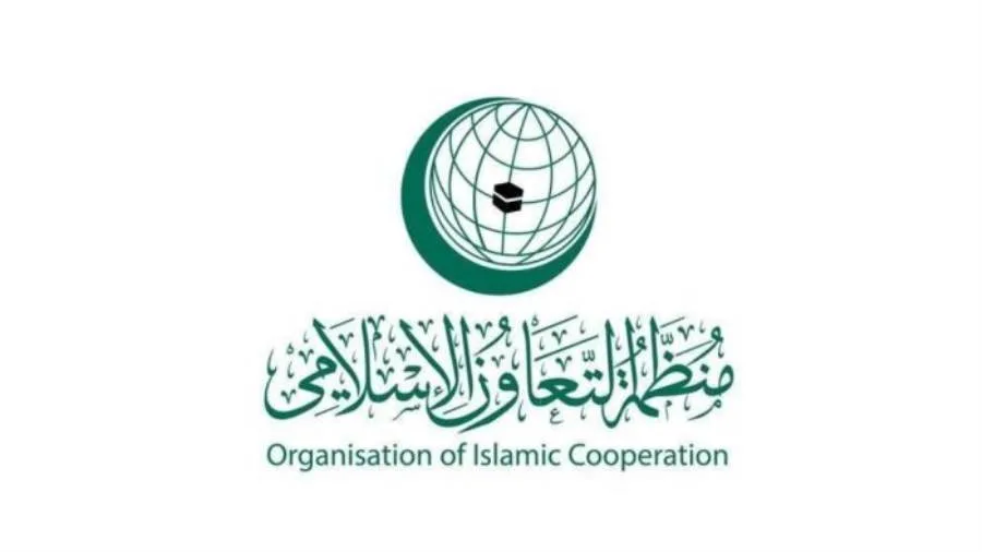 57 دولة إسلامية تعتمد قرارًا يطالب بتفتيش المنشآت النووية في إسرائيل 57 دولة إسلامية تعتمد قرارًا يطالب بتفتيش المنشآت النووية في إسرائيل