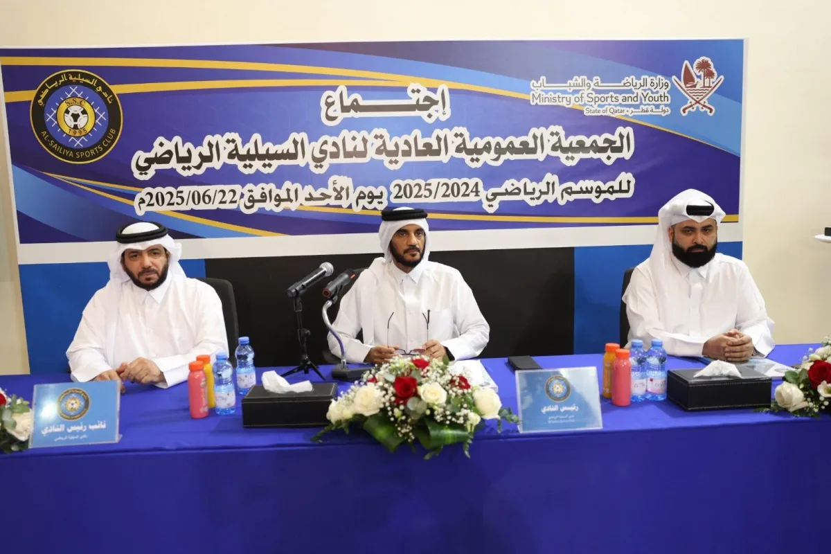 رئيس نادي السيلية يعلن عن تطلعات الفريق للاستمرار في دوري نجوم قطر الموسم القادم رئيس نادي السيلية يعلن عن تطلعات الفريق للاستمرار في دوري نجوم قطر الموسم القادم