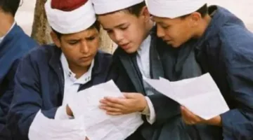 تاريخ تسجيل الأطفال في رياض الأطفال والصف الأول الابتدائي الأزهري للعام الدراسي 2025/2026