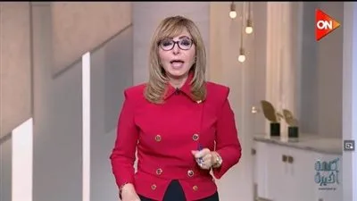 لميس الحديدي: القلق يسود بين الناس بسبب النزاع بين إيران وإسرائيل، لكن قواتنا المسلحة وقيادتنا مستعدون لكل الاحتمالات. لميس الحديدي: القلق يسود بين الناس بسبب النزاع بين إيران وإسرائيل، لكن قواتنا المسلحة وقيادتنا مستعدون لكل الاحتمالات.