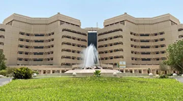 جامعة الملك عبدالعزيز تتربع على قمة تخصص طب الأورام عالمياً