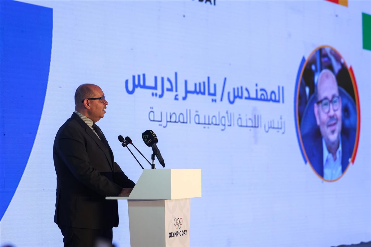 مؤتمر الأبطال الاولمبيين