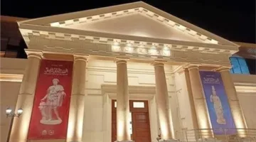 مسابقة للأطفال المتميزين في المتحف اليوناني الروماني