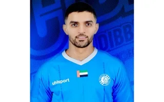 دبا يتوصل لاتفاق مع وليد حسين ويجدد عقد الحارس الرويحي