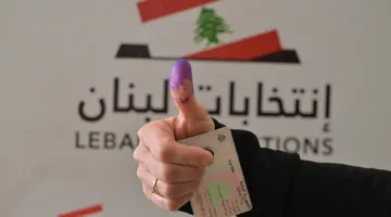 انقسام طائفي | النهار