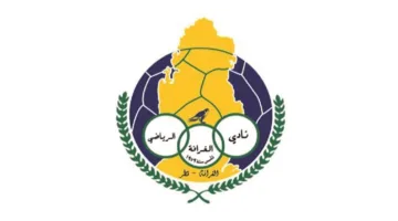 اجتماع الجمعية العمومية لنادي الغرافة غداً
