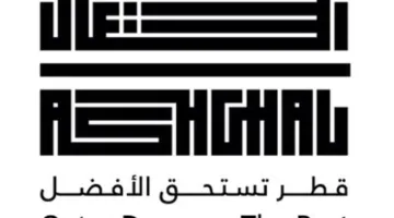 إغلاق مؤقت لجزء من طريق الإشيقر