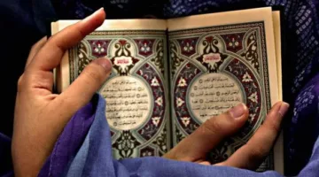 ما هي الفوائد العشر لقراءة سورة الفاتحة في الصباح؟