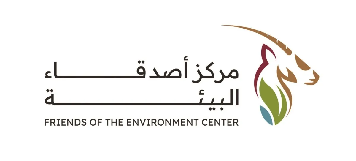 أصدقاء البيئة يعلنون عن شعارهم الجديد