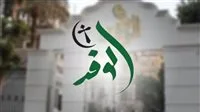 “الوفد” يكشف عن أسماء مرشحي الحزب في قائمة انتخابات مجلس الشيوخ