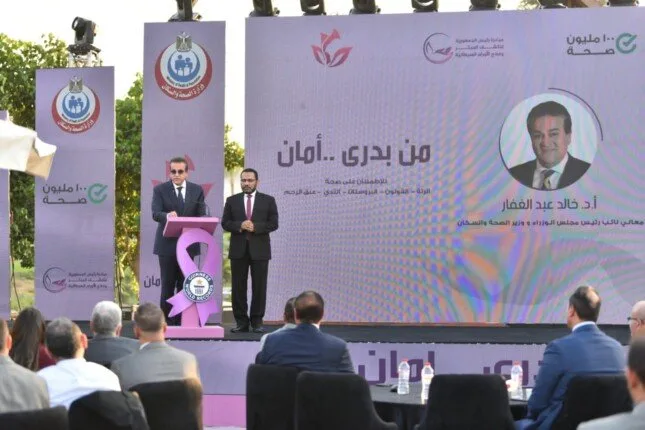 الصحة: «التشخيص المبكر للأورام» ساهم في تقليل حالات الاكتشاف المتأخر من 70% إلى 20% الصحة: «التشخيص المبكر للأورام» ساهم في تقليل حالات الاكتشاف المتأخر من 70% إلى 20%