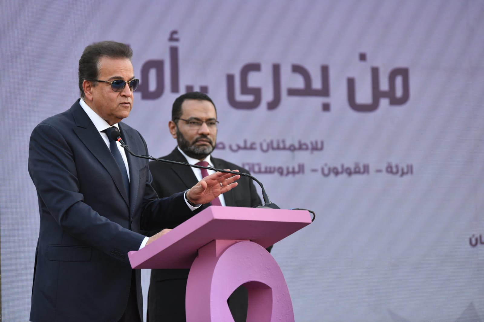 مبادرة السرطان