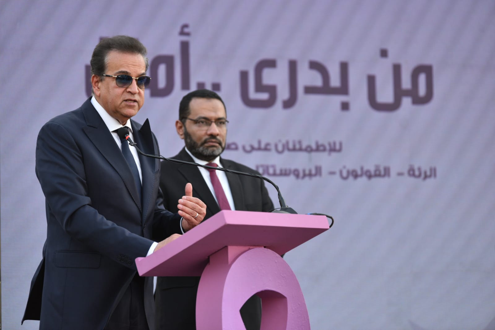 مبادرة السرطان