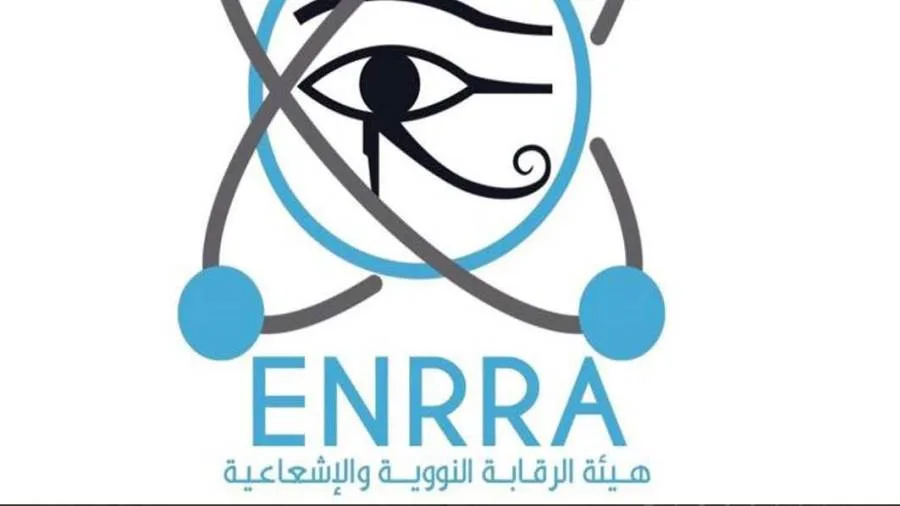 الهيئة النووية والإشعاعية تُحقق النجاح في المراجعة السنوية الخارجية لشهادة الأيزو 9001.