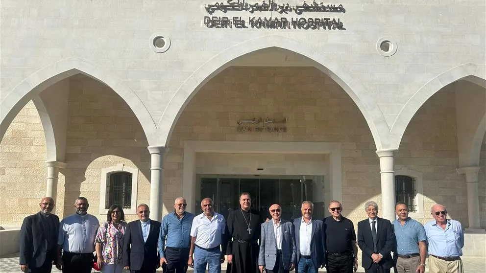 وفد يقوم بزيارة مستشفى دير القمر برفقة البستاني وفد يقوم بزيارة مستشفى دير القمر برفقة البستاني