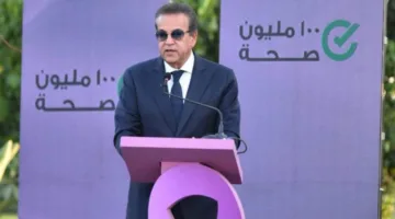 وزير الصحة يشارك في احتفال بالذكرى الثانية لمبادرة الرئيس للكشف المبكر وعلاج السرطان