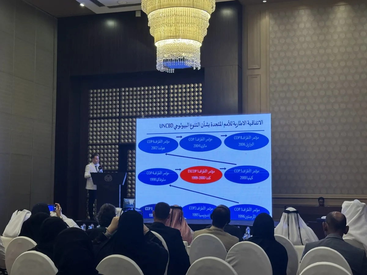 وزارة البيئة وتغير المناخ تعقد ورشة عمل وطنية لتحديث أهداف استراتيجية الحفاظ على التنوع البيولوجي وزارة البيئة وتغير المناخ تعقد ورشة عمل وطنية لتحديث أهداف استراتيجية الحفاظ على التنوع البيولوجي