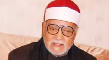 من أبرز قراء القرآن: وزارة الأوقاف تُحيي ذكرى وفاة الشيخ أبو العينين شعيشع