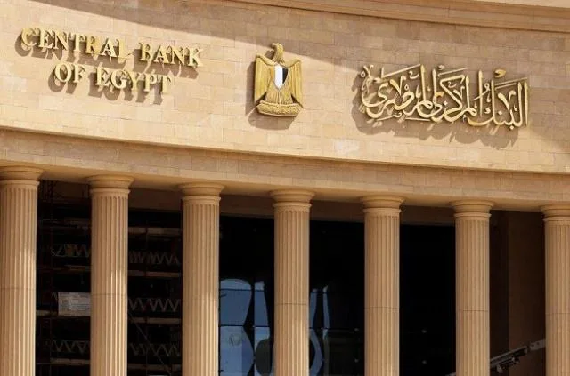 البنك المركزي يعلن توجيهات حديثة للبنوك حول استيفاء الرسوم الإدارية الخاصة بالعمليات الاستيرادية