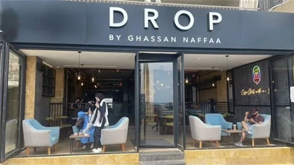 مطلوب عامل باريستا للانضمام إلى فريق DROP في فرع صور مطلوب عامل باريستا للانضمام إلى فريق DROP في فرع صور