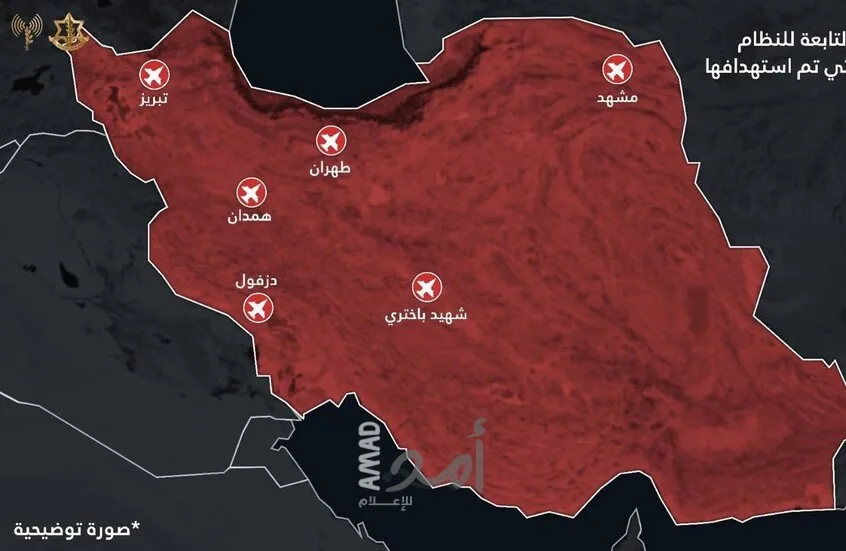 الاحتلال يعلن عن استهداف 6 مطارات إيرانية وطريق منشأة فوردو النووية – فيديو الاحتلال يعلن عن استهداف 6 مطارات إيرانية وطريق منشأة فوردو النووية – فيديو