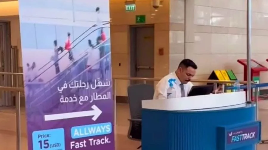 مطار القاهرة الدولي يعلن عن بدء خدمة “المسار السريع” مطار القاهرة الدولي يعلن عن بدء خدمة “المسار السريع”