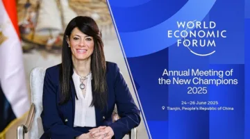 د. رانيا المشاط في منصب الرئيس المشارك لاجتماعات المنتدى الاقتصادي العالمي