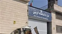 استهداف بوابة سجن ‘إيفين’ في إيران بهجمات جوية إسرائيلية لتهريب المعارضين