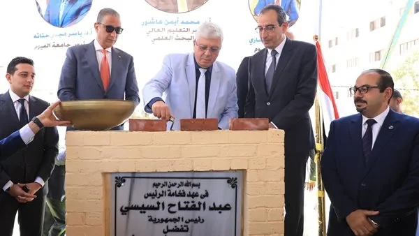 وزير التعليم العالي ومحافظ الفيوم ورئيس الجامعة يطلقون إنجاز مركز علاج الأورام. وزير التعليم العالي ومحافظ الفيوم ورئيس الجامعة يطلقون إنجاز مركز علاج الأورام.