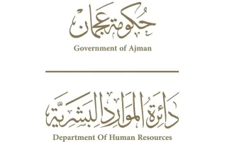 عجمان: العمل عن بُعد يوم الجمعة و7 ساعات دوام لبقية الأسبوع