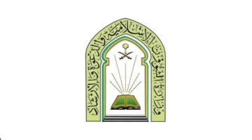 الشؤون الإسلامية في مكة المكرمة تُنهي 8629 بلاغًا من خلال المركز الموحد خلال العام 1446.