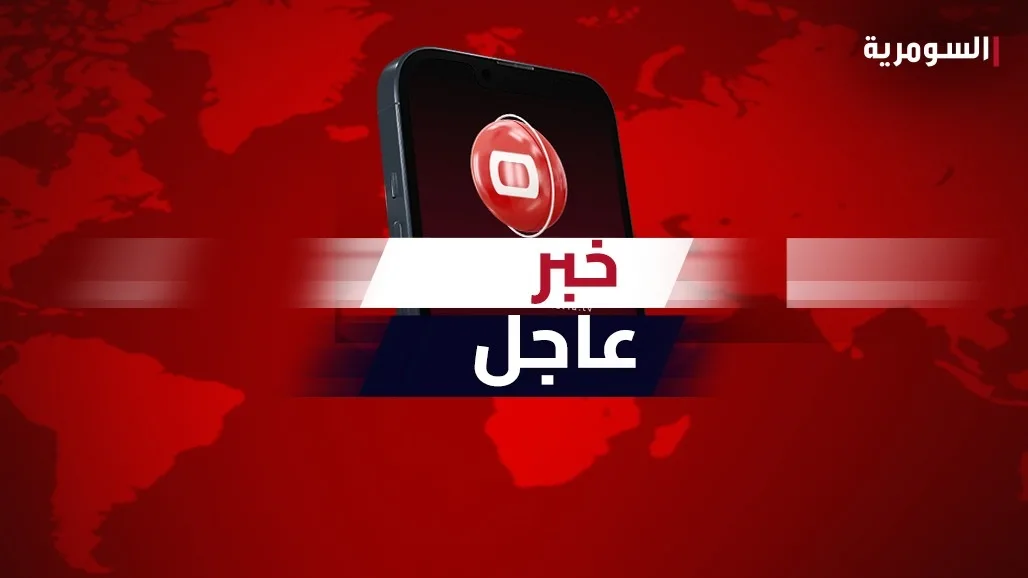 مصدر: تنحي جاسم العميري عن منصب رئيس المحكمة الاتحادية العليا مصدر: تنحي جاسم العميري عن منصب رئيس المحكمة الاتحادية العليا