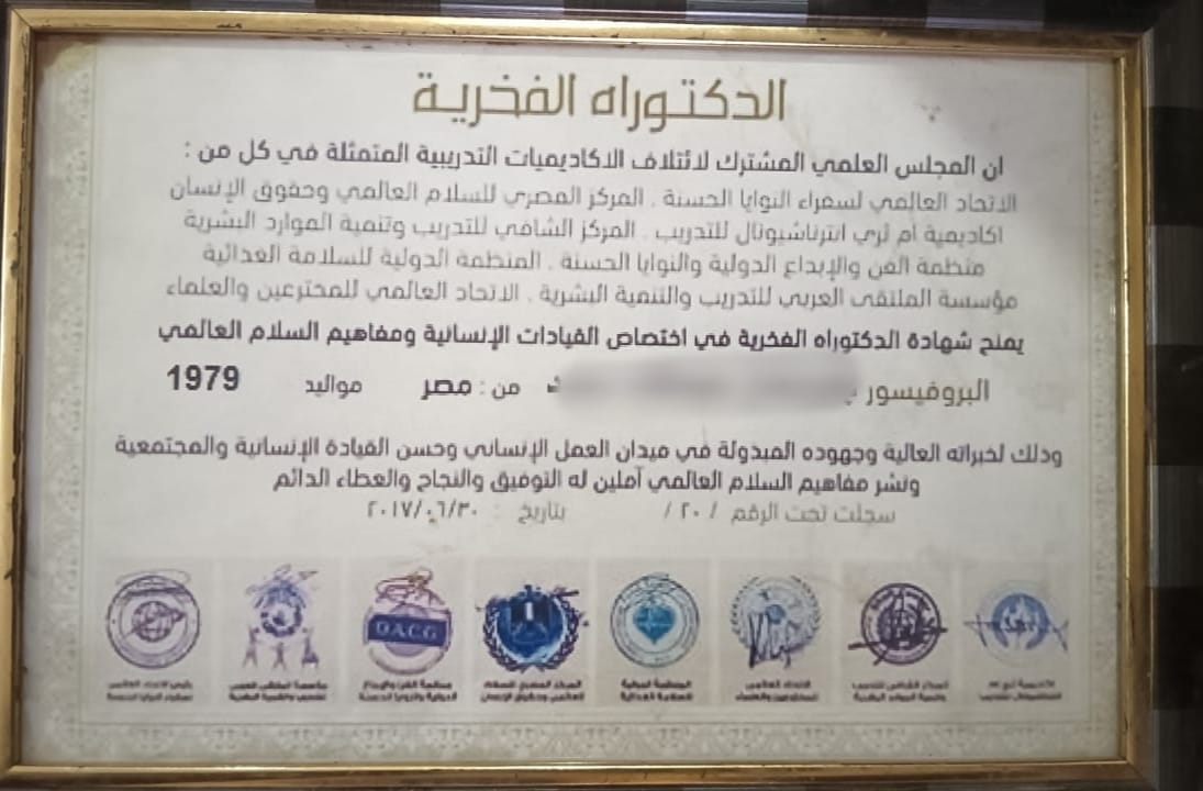 IMG-20250623-WA0076