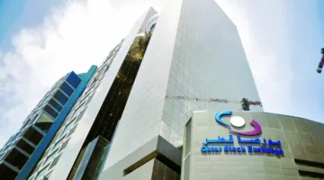مؤشر بورصة قطر ينهي جلساته على ارتفاع