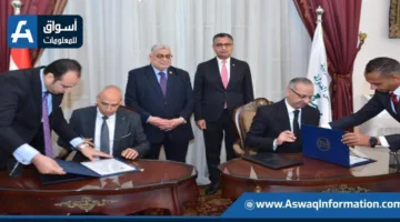 اتفاقية تعاون بين وزارة التجارة الداخلية ومجلس الدولة لتيسير الوصول إلى السجلات التجارية