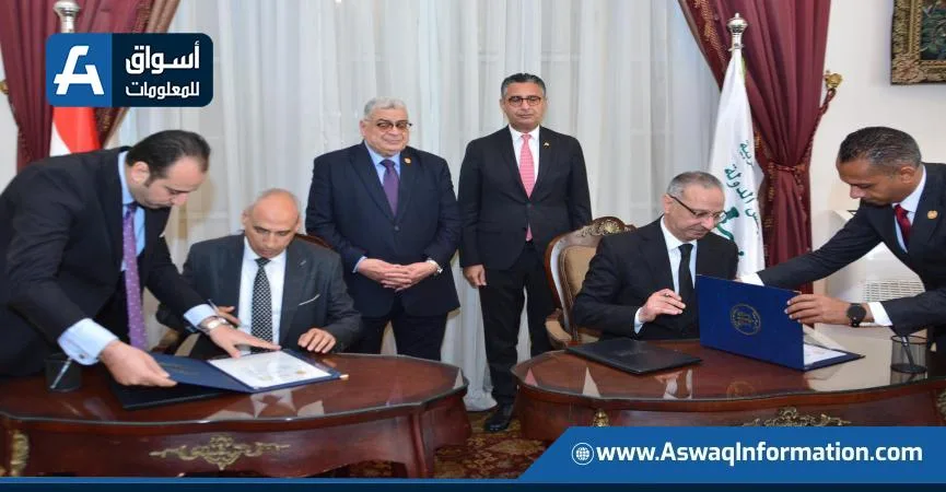 اتفاقية تعاون بين وزارة التجارة الداخلية ومجلس الدولة لتيسير الوصول إلى السجلات التجارية اتفاقية تعاون بين وزارة التجارة الداخلية ومجلس الدولة لتيسير الوصول إلى السجلات التجارية