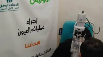 بالصور.. تضامن الغربية: 12 ألف عملية عيون للمحتاجين